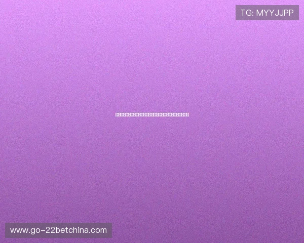 如何运用百家乐必胜法增强世界杯期间的体育竞猜信心与盈利能力