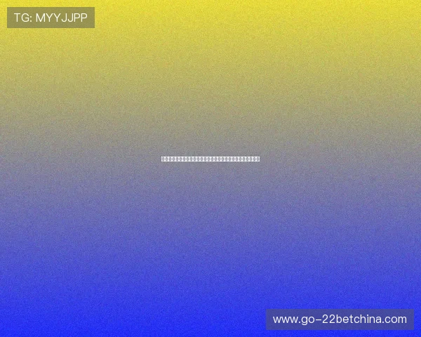 世界杯期间棋牌游戏赛事直播与竞猜活动的最新动态与参与指南