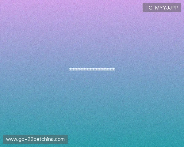 风暴娱乐平台登录地址提供最新世界杯赛事直播与精彩集锦全景解析